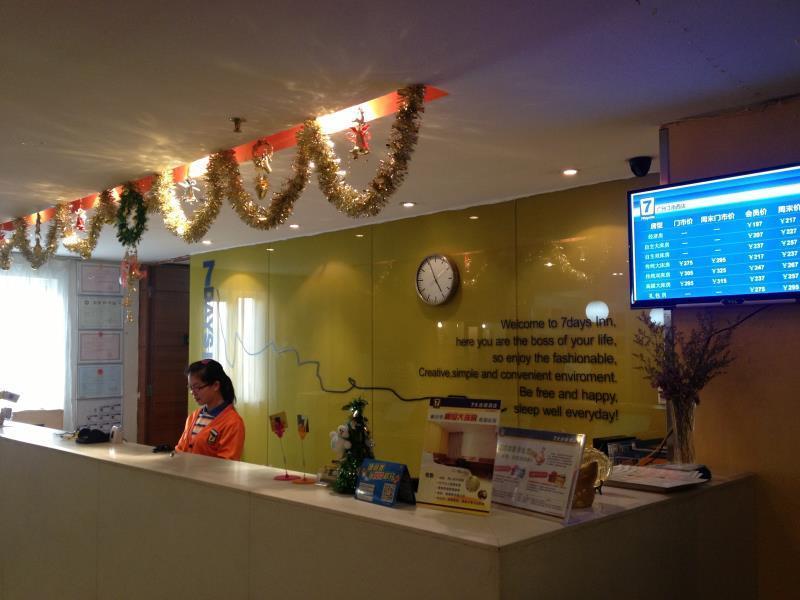 7 Days Inn Guangzhou Luaran gambar